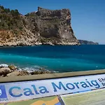 Casa Antiquary - Turistico 호스텔 베니타첼